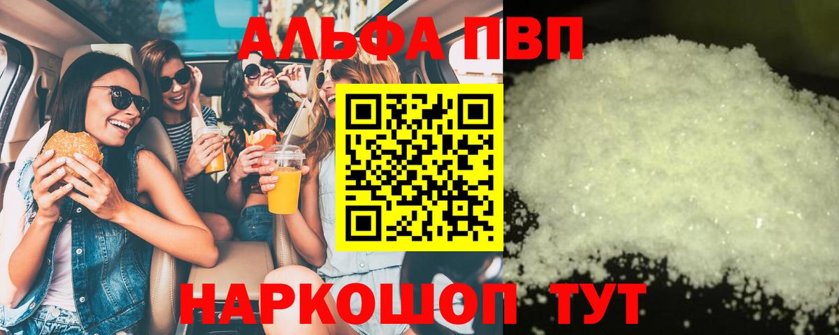 A-PVP СК КРИС Уссурийск