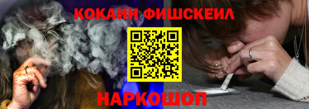 Кокаин Боливия Уссурийск
