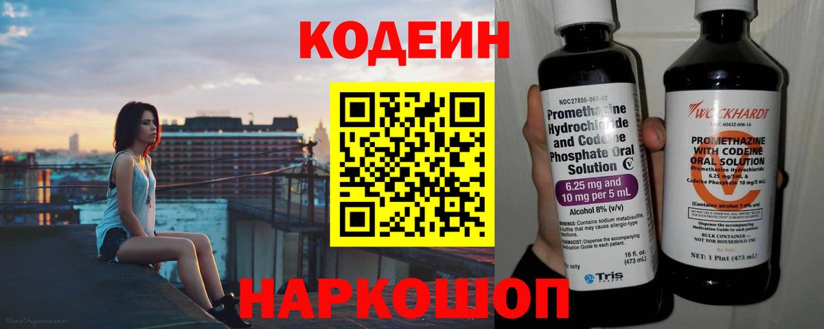КОКАИН  Уссурийск  Меф   Вход с VPN  ГАШИШ  Конопля 