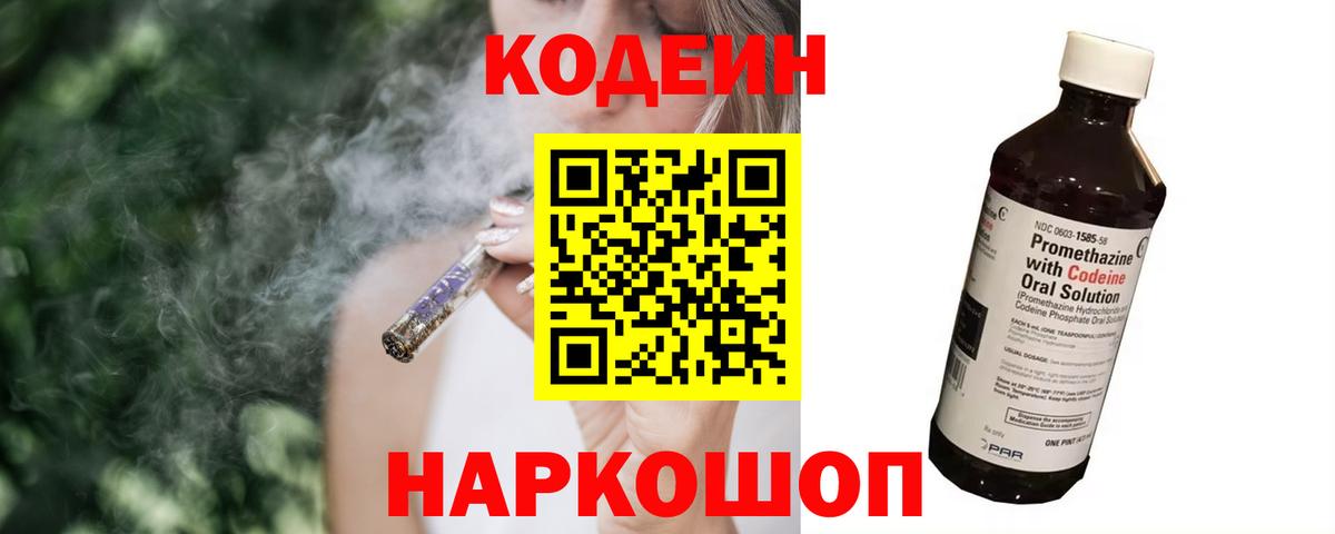 Бутират Уссурийск