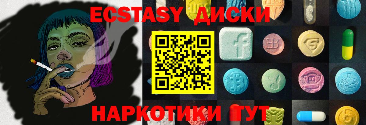ЭКСТАЗИ  Экстази DUBAI  Вход с VPN  мориарти официальный сайт  Уссурийск 