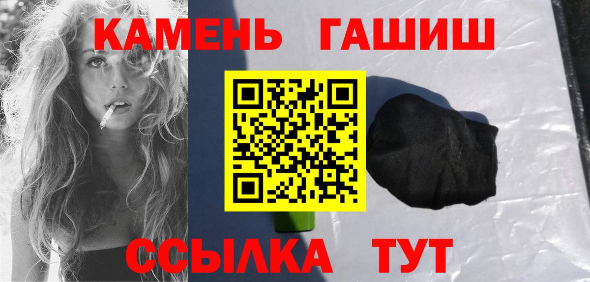 ГАШ Изолятор Уссурийск