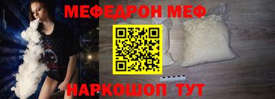 соль ск Краснокаменск