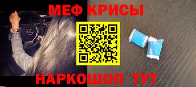 каннабис Краснознаменск