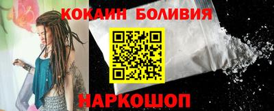 соль ск Краснокаменск
