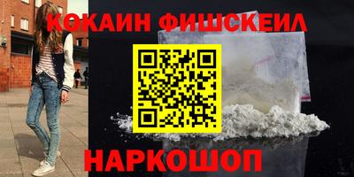каннабис Краснознаменск