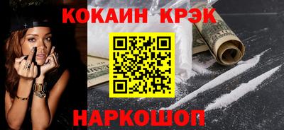 сатива Краснодар