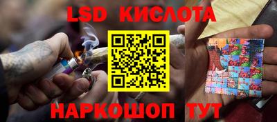 каннабис Краснознаменск