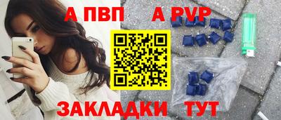 сатива Краснодар