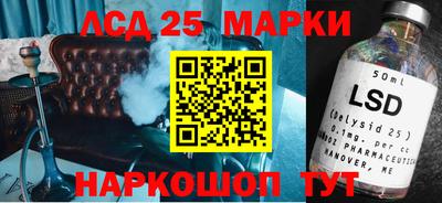 каннабис Краснознаменск