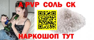 каннабис Краснознаменск