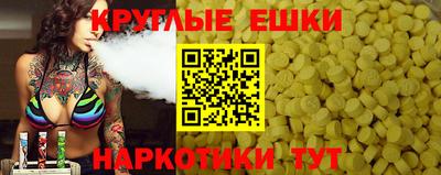 каннабис Краснознаменск