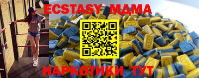 сатива Краснодар