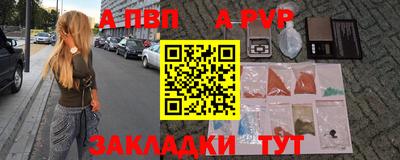 соль ск Краснокаменск