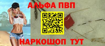 сатива Краснодар