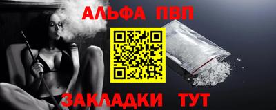 соль ск Краснокаменск