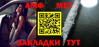 сатива Краснодар
