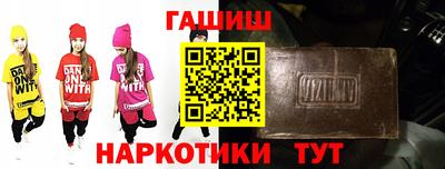 сатива Краснодар
