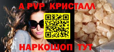 соль ск Краснокаменск