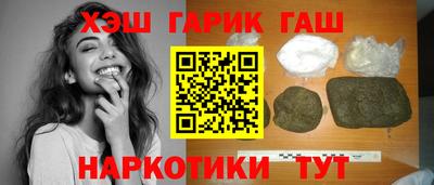 каннабис Краснознаменск