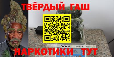 сатива Краснодар