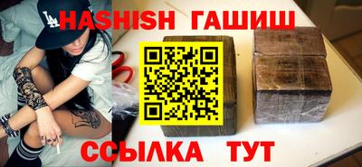 каннабис Краснознаменск