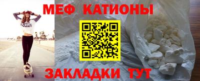 соль ск Краснокаменск