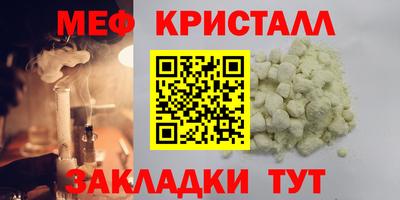 соль ск Краснокаменск