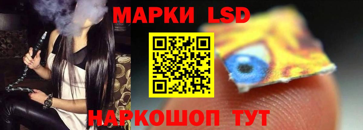 ЛСД экстази кислота  ЛСД экстази кислота  Вход с VPN  ссылка на мегу   Уссурийск 