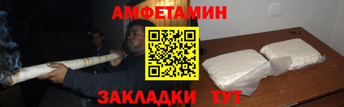 Метамфетамин Декстрометамфетамин 99.9%  Вход с VPN  Метамфетамин Декстрометамфетамин 99.9%  Уссурийск 