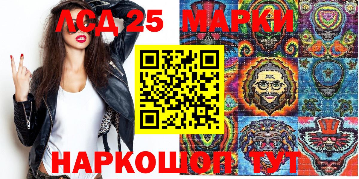 Марки N-bome 1,5мг  наркота  Уссурийск  Вход с VPN 