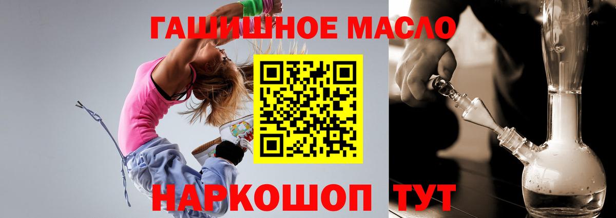 Уссурийск  ТГК вейп с тгк  Вход с VPN 