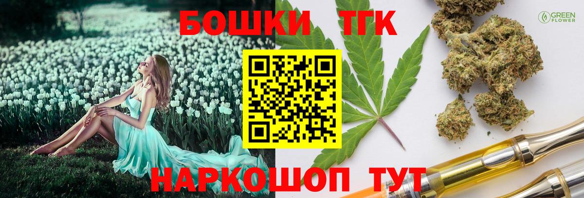 Бошки марихуана марихуана  Вход с VPN  Конопля AK-47  Бошки Шишки AK-47  Уссурийск 